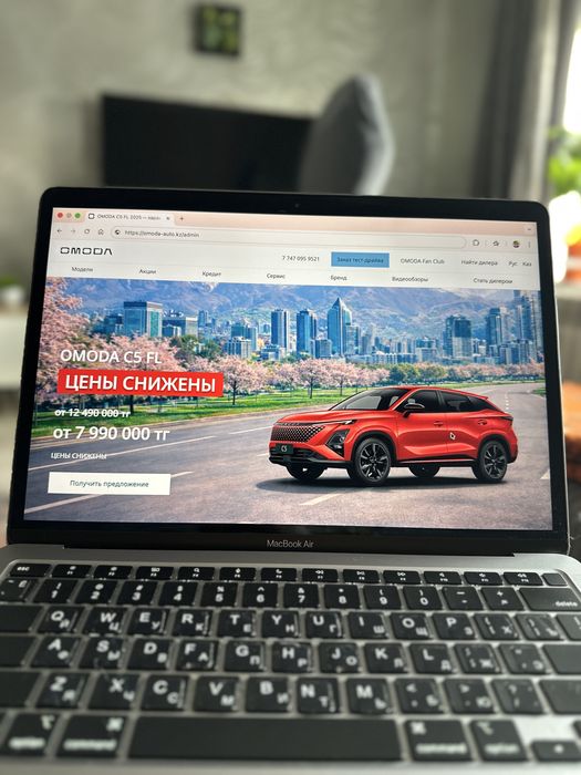 Сайты и продвижение от профессионалов