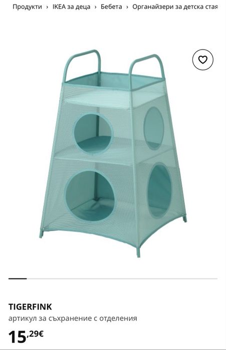 Ikea органайзер