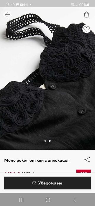Ленена рокля с бродерия H&M размер S