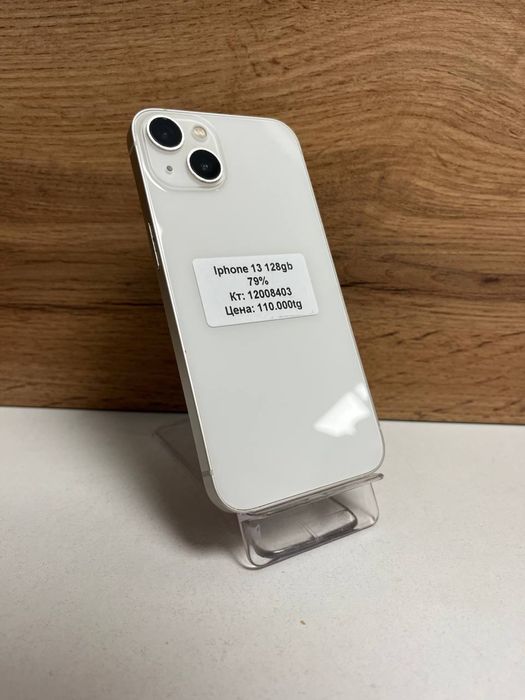 iphone 13/BariBarShop/рассрочка