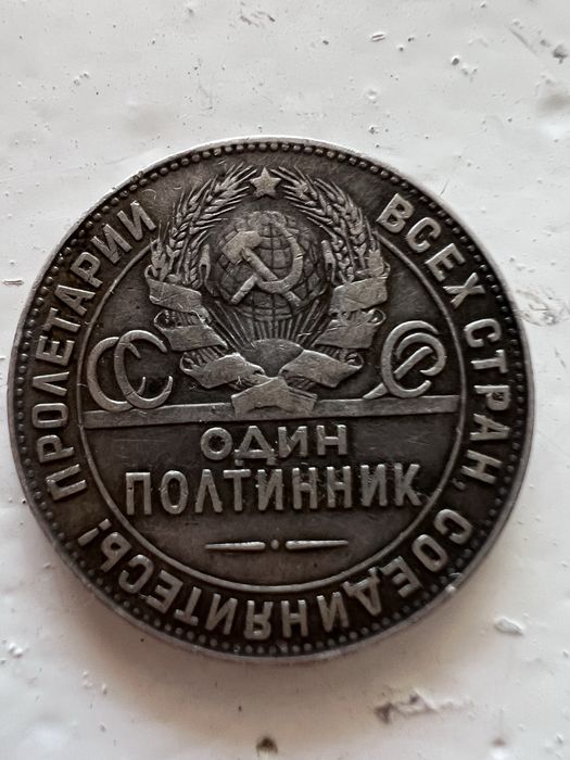 Коллекция старинных и иностранных монет СССР, Канада, Швеция, Бельгия