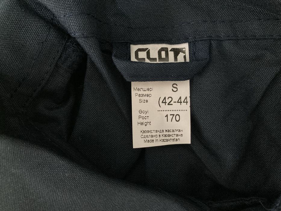 Летний спецодежда