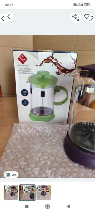 Presa ceai/cafea vand