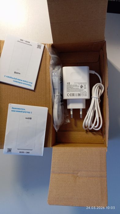 Скоростной 5G роутер Tele2