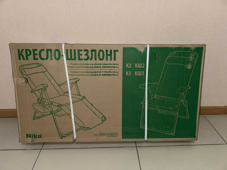 2 Раскладных кресла, шезлонга