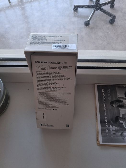 Samsung A 50 б/ у