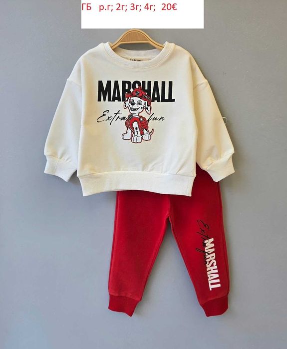 Детски комплекти за момченца