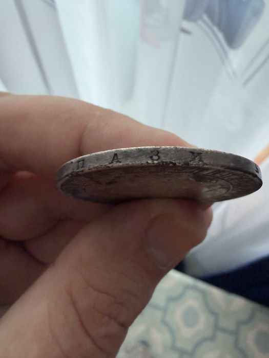 5 лева 1885 автентична