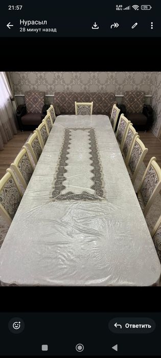 Стол для гостиной