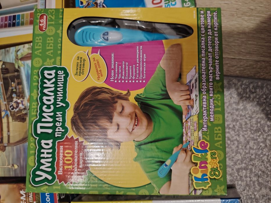 Нови неразпечатани играчки