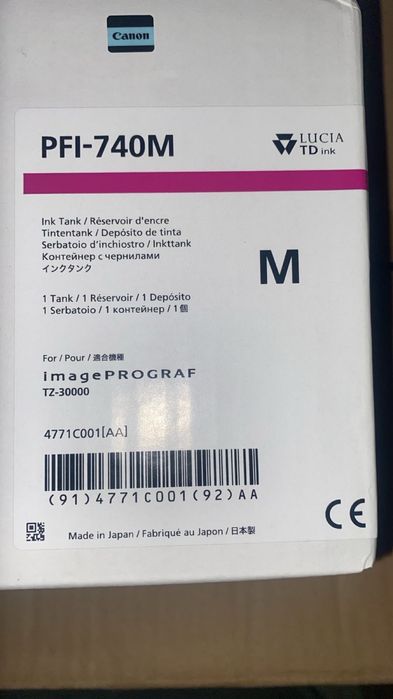 Картриджи Canon для плоттера — оригинал