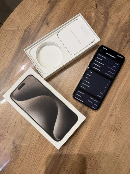 iPhone 15 Pro Max