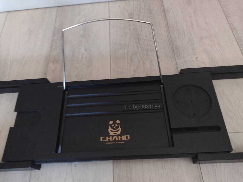 Маса помощна разтегателна Chaho create a home дървена черна