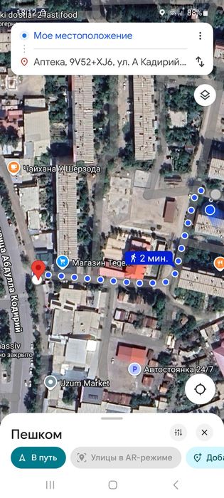 Продается 3х комнатная квартира, за каналом.