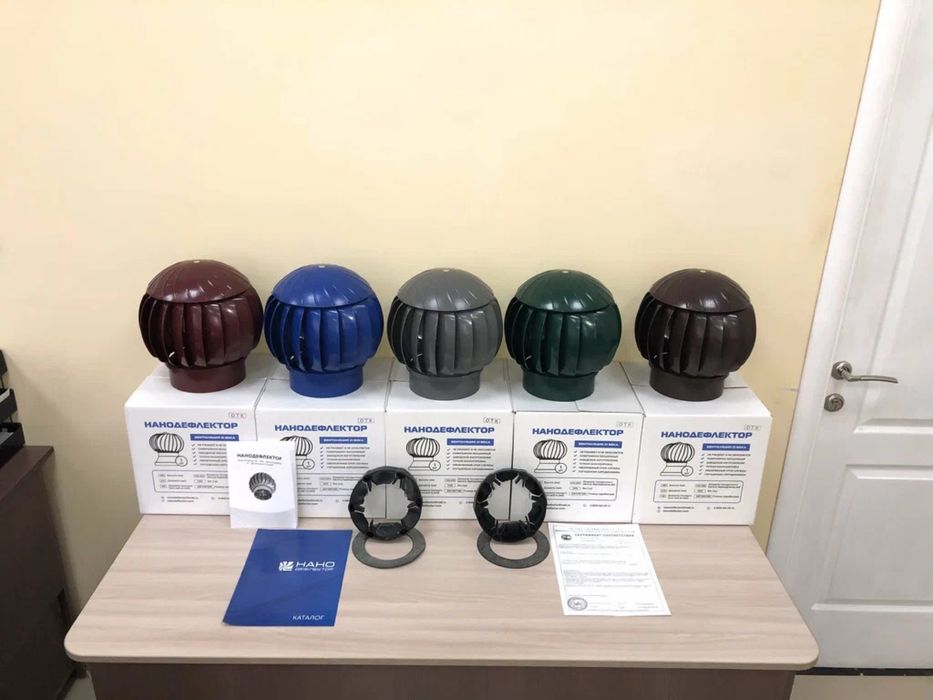 Вентиляционный выход. Нанодефлектор