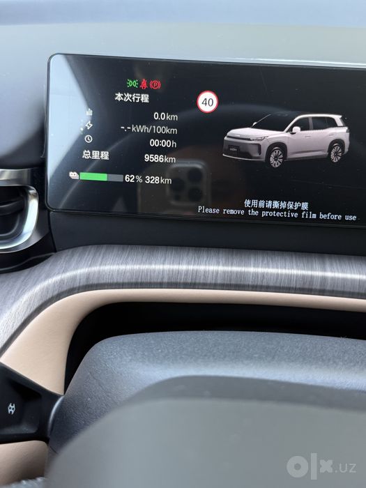 Gac Aion 2026 yil EV 530 km