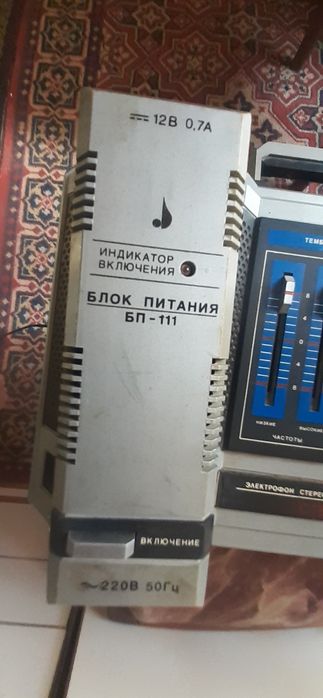 Проигрлватель волна 307с 1