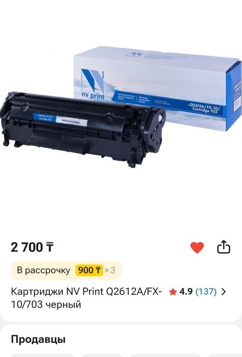 Продам лазерный принтер HP 1015 в отличном состоянии