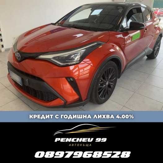 Toyota C-HR 2.0 184ks Hybrid Premiere