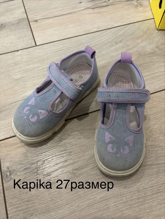 Отдам детскую обувь