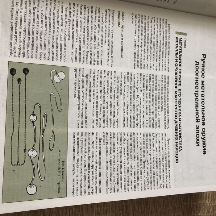 Стрелковое оружие мира