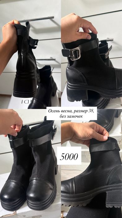 Осень весна от 3000
