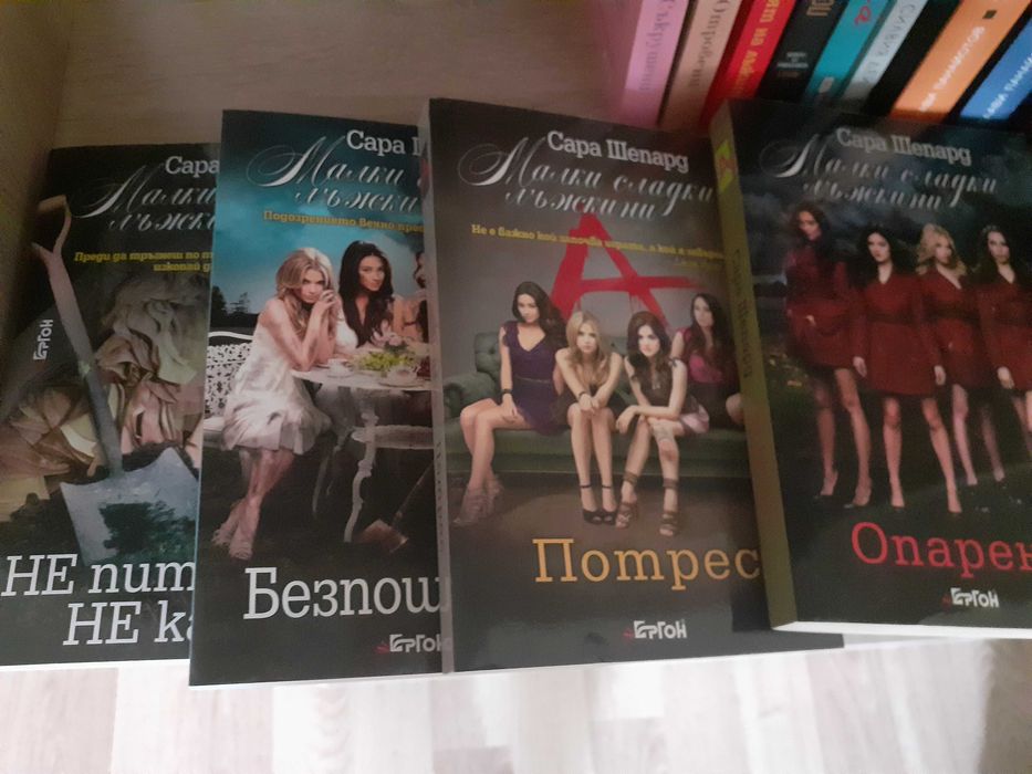 Малки сладки лъжкини