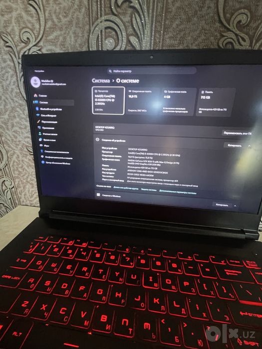 ноутбук msi gf63 thin 8scsr