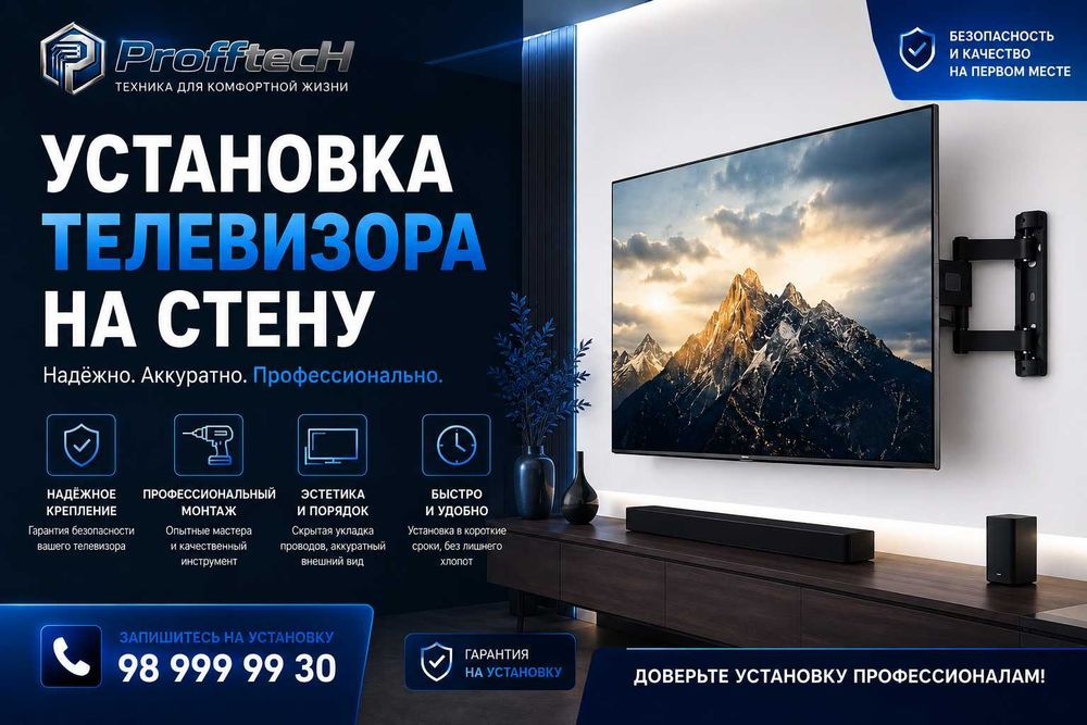 Телевизор TCL C7L C8L C6K televizor 55/85/98 Мини лед Mini Led модели