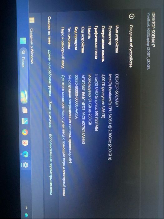 Продам ноутбук Asus