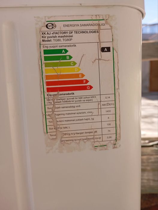 Стиральная полуавтомат