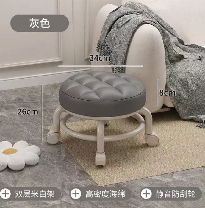 круглый табурет на колесиках, предназначенный для использования