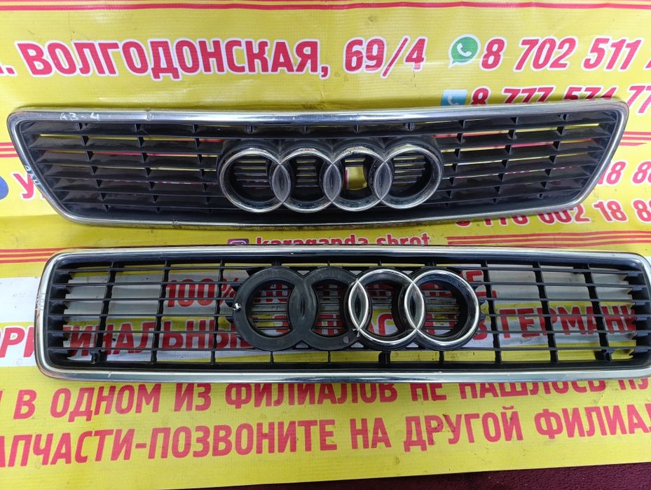 Решетка радиатора на Ауди 80В4