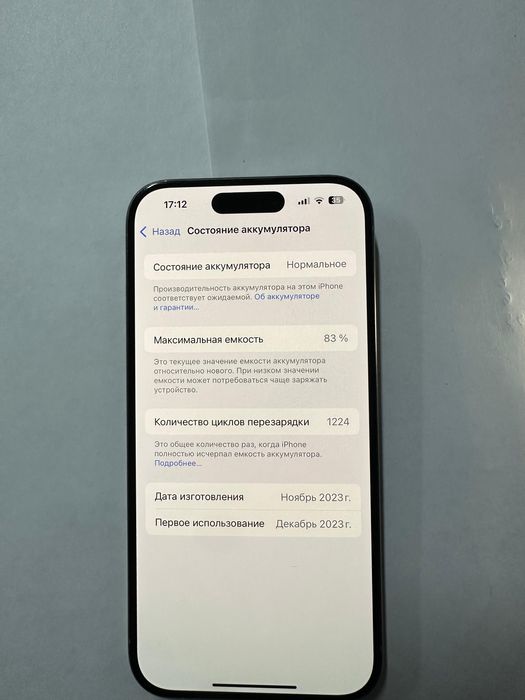 Iphone 15 pro в хорошом состояние