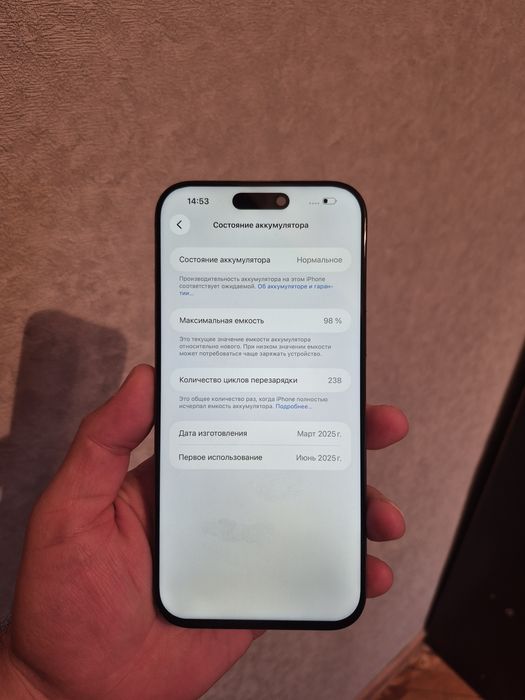 Айфон 16про макс 256гб