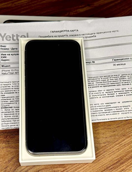 iPhone 15 pro с гаранция