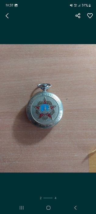 Ссср деньги и часы