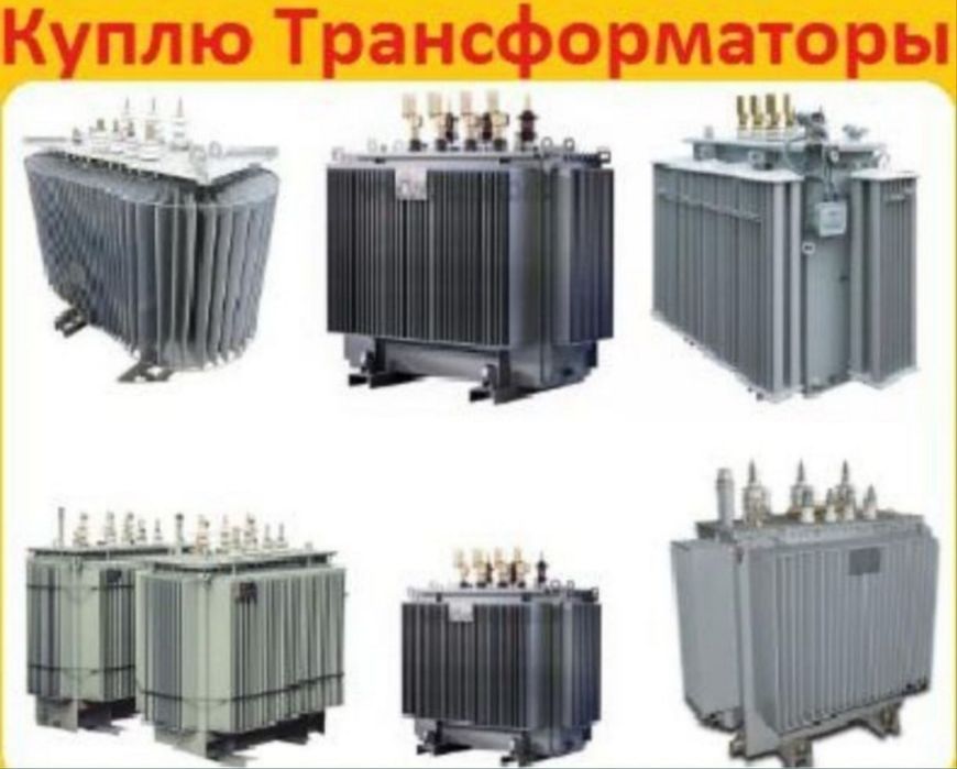 Покупаем следующие элементы