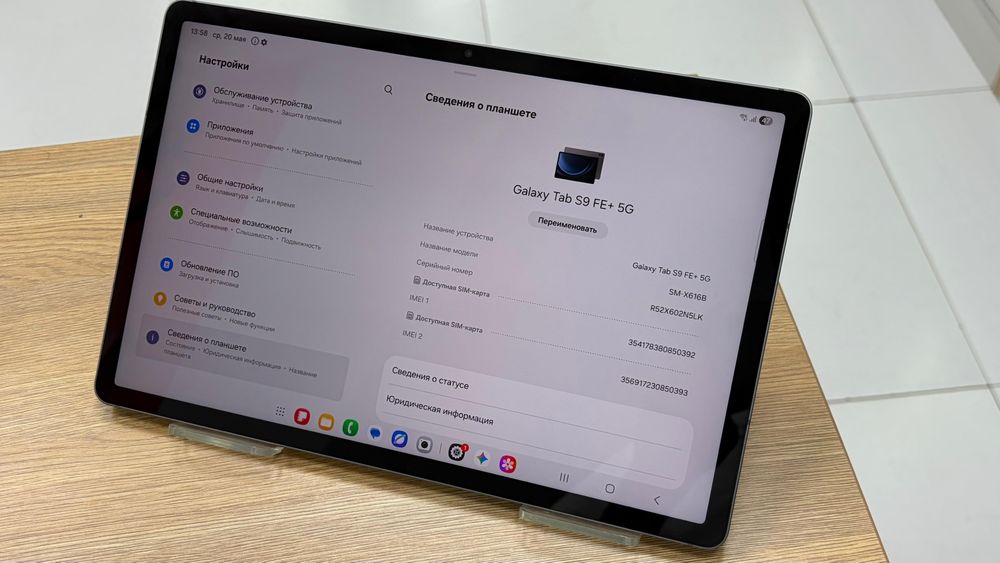 Планшет Samsung Tab S9 FE + 5G, 256gb (562) P25