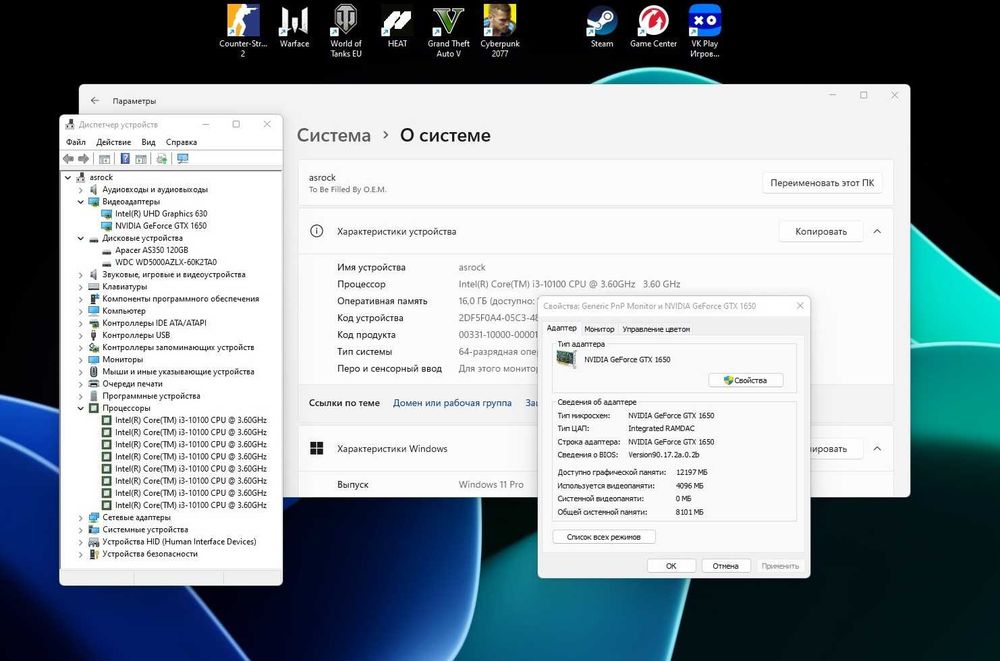 Компьютер i3 за 50% стоимости.