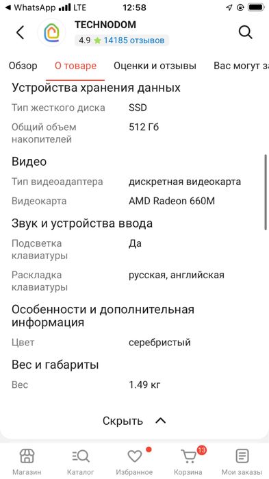 Продам ноутбук Lenovo