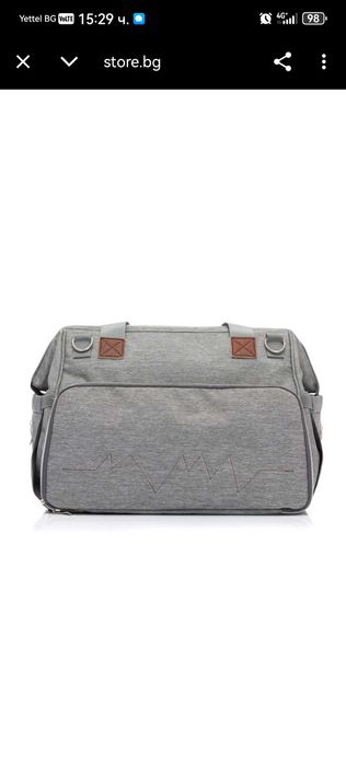 Чанта за бебешка количка my baby