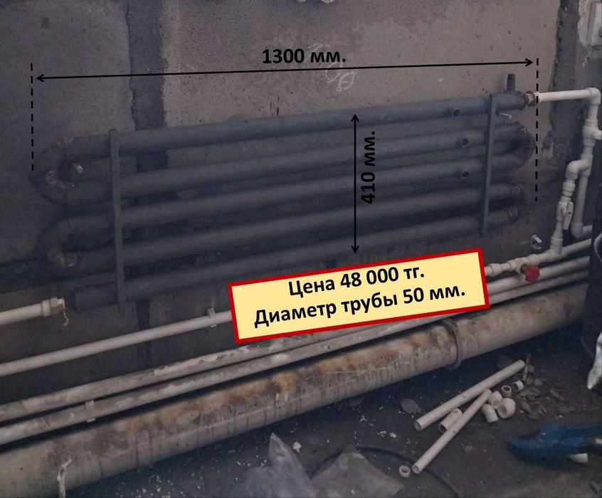 Радиаторы отопления