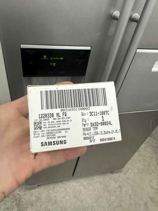 Хладилник Samsung