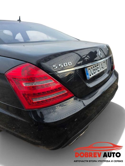 **САМО НА ЧАСТИ***  Mercedes S500 W221, AMG - Pack, Long, Harman Kardon