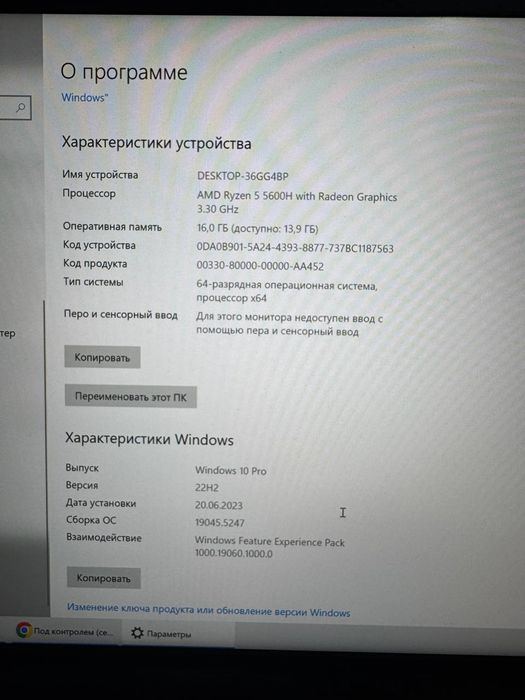 Игровой Ноутбук Lenovo Legion 5