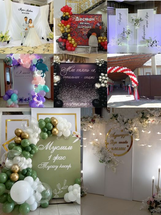 Баннеры,фотозоны