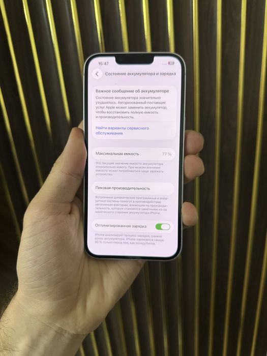 Iphone 14 128 Айфон 14 128