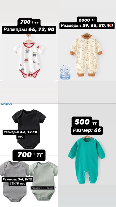 Детская одежда по 500 тг!!! НОВАЯ!!!