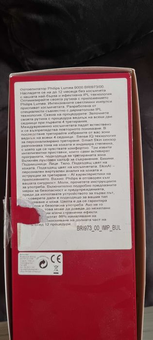 Фотоепилатор Philips Lumea BRI 973/00 IPL